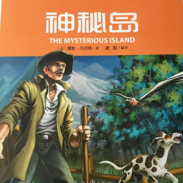 揭开神秘面纱：探索冒险岛世界的奥秘之谜的简单介绍